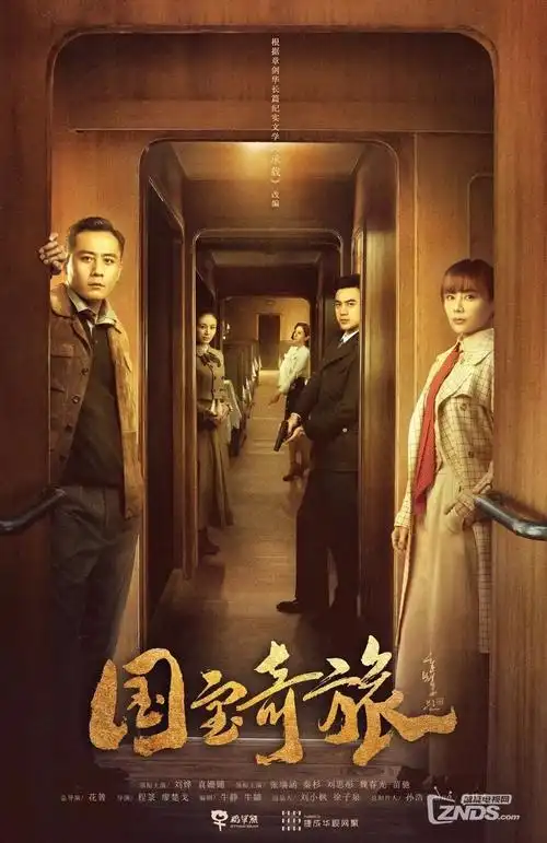 长夜将尽 光棍视频在线观看