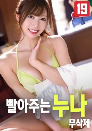 回声档案 光棍视频在线观看